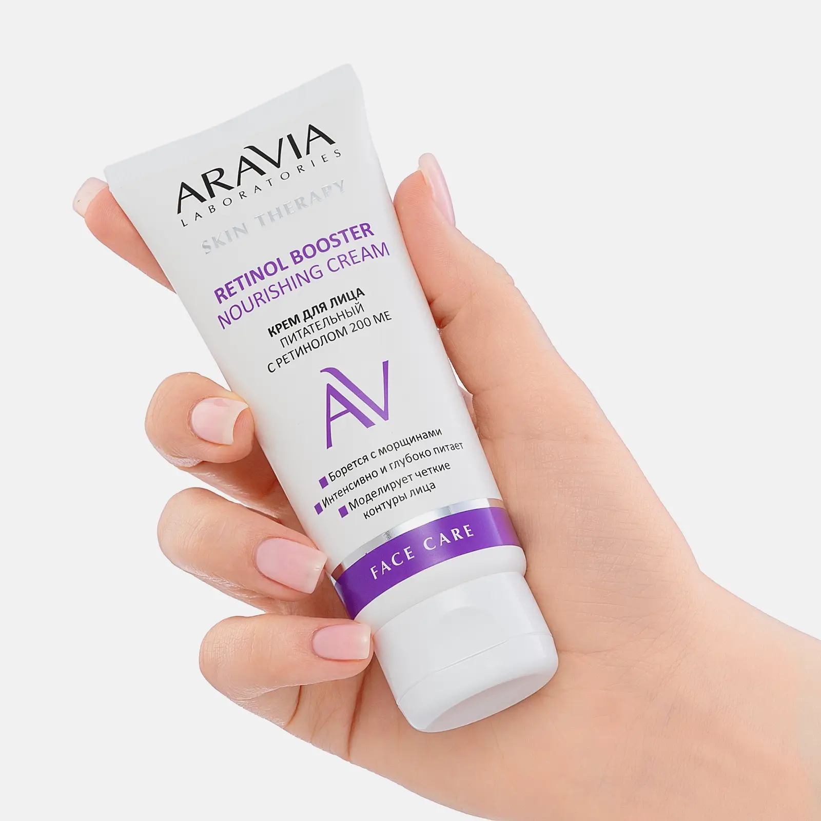 Крем для лица Aravia Laboratories питательный с ретинолом 200Ме 50мл