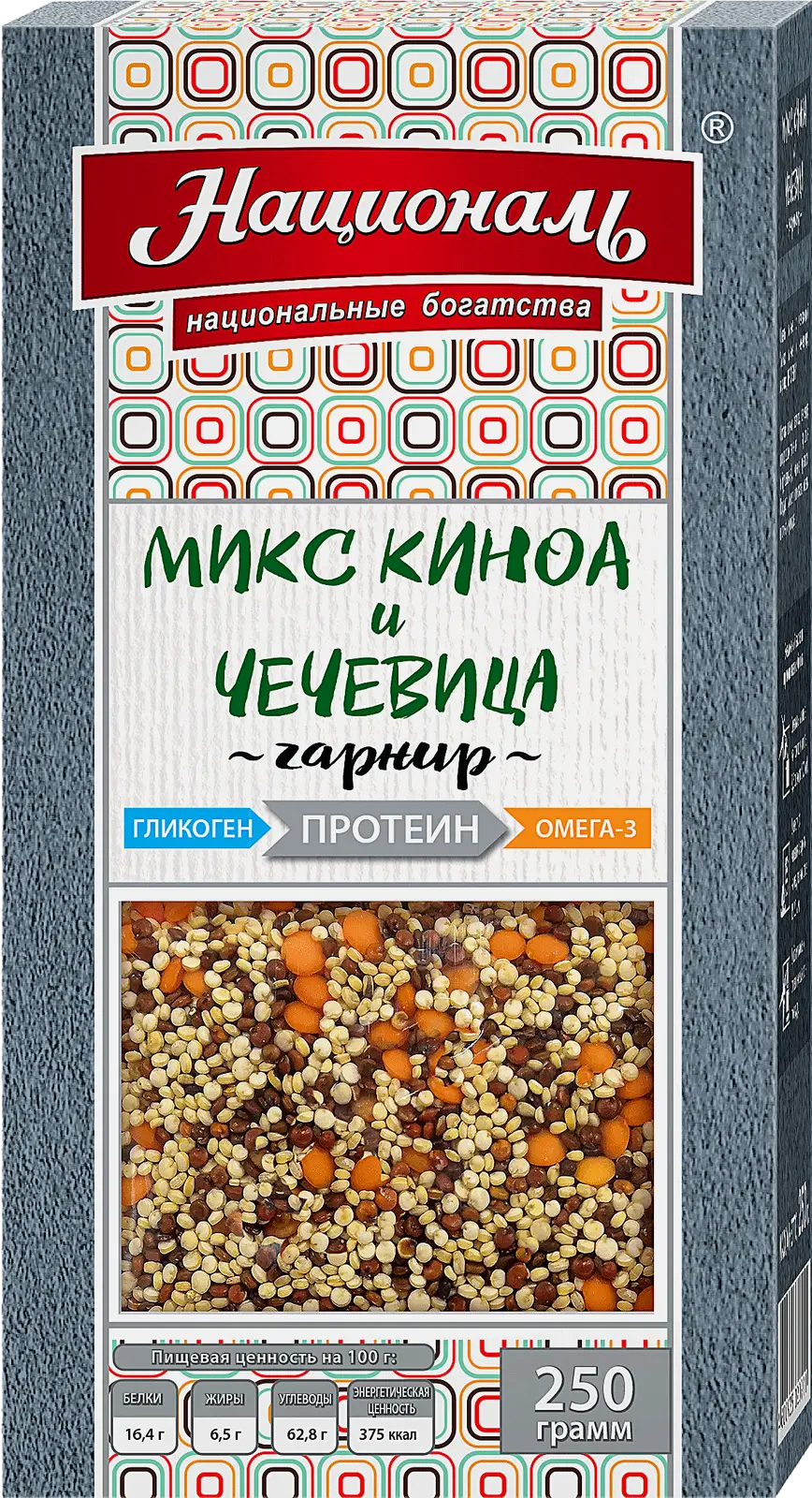 Смесь Националь Протеин Микс киноа и чечевица 250 г