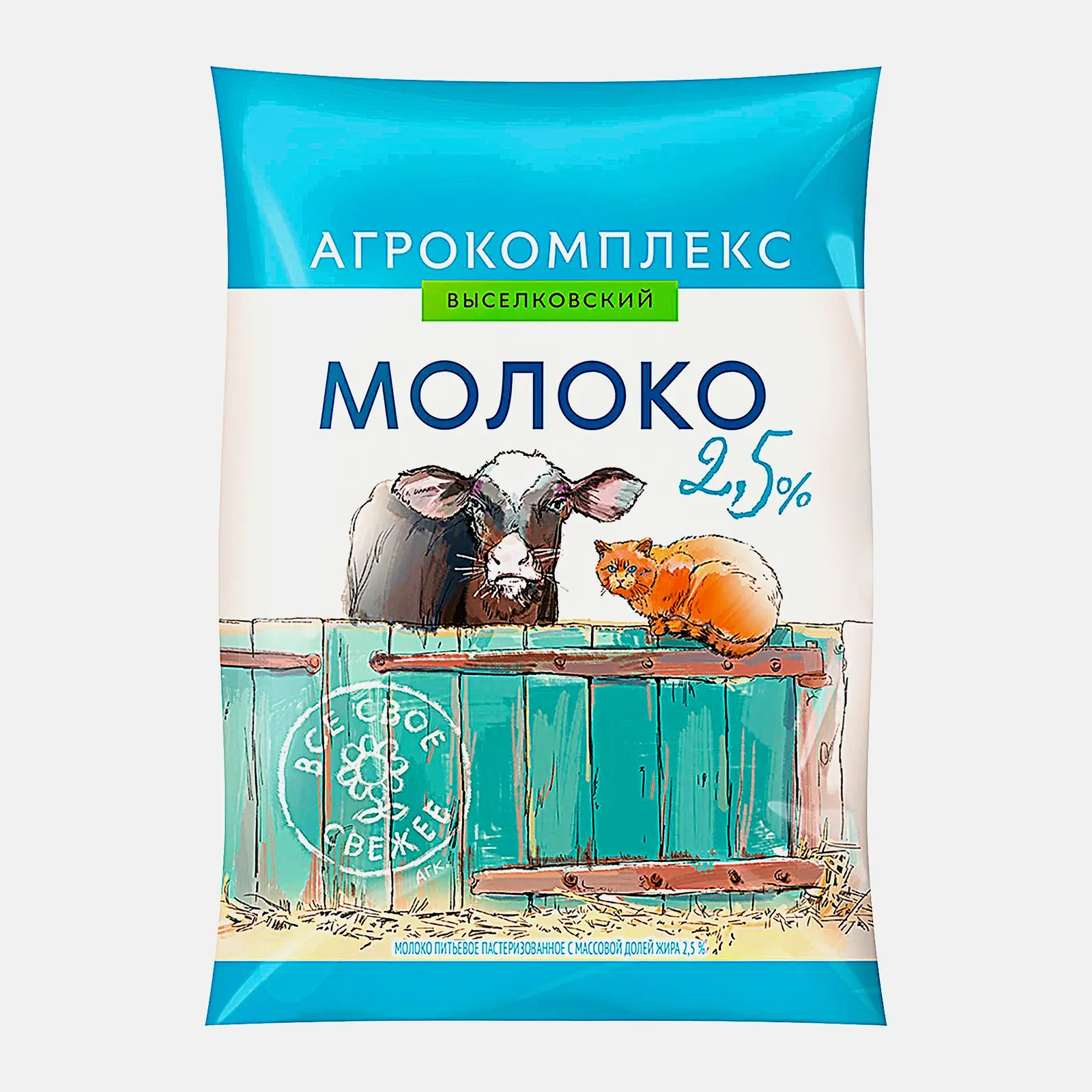 Молоко Агрокомплекс пастеризованное 2.5% 900мл