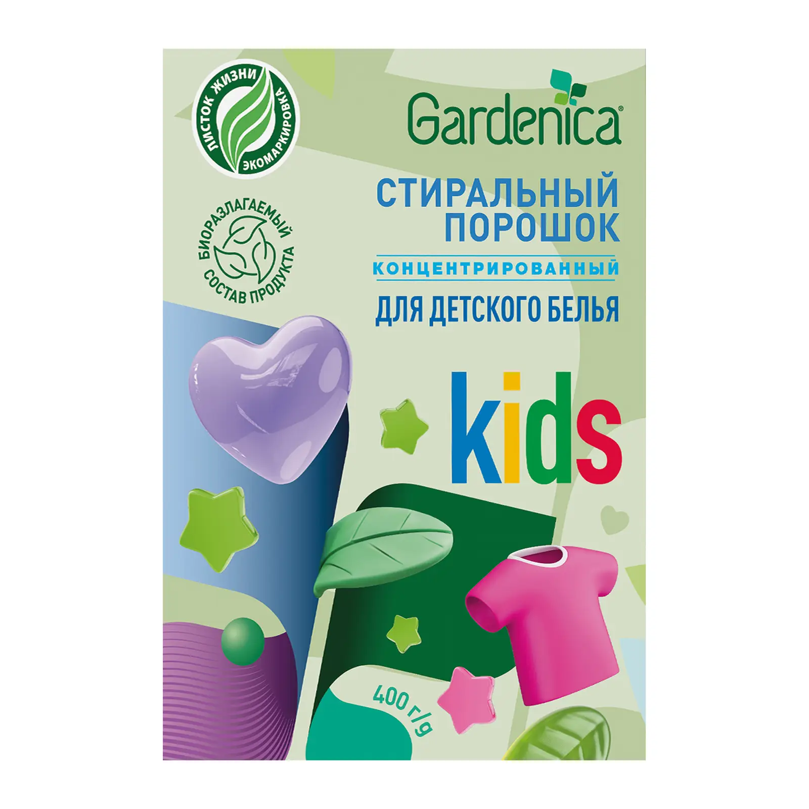 Стиральный порошок Gardenica экологичный для детского белья 400г