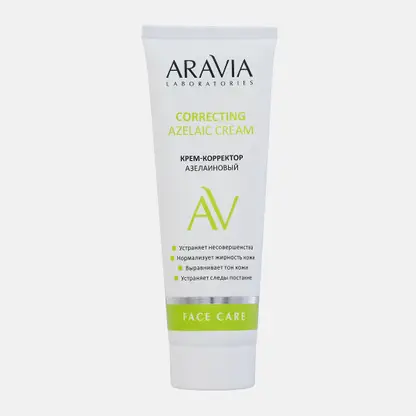 Крем-корректор Aravia Laboratories азелаиновый 50мл