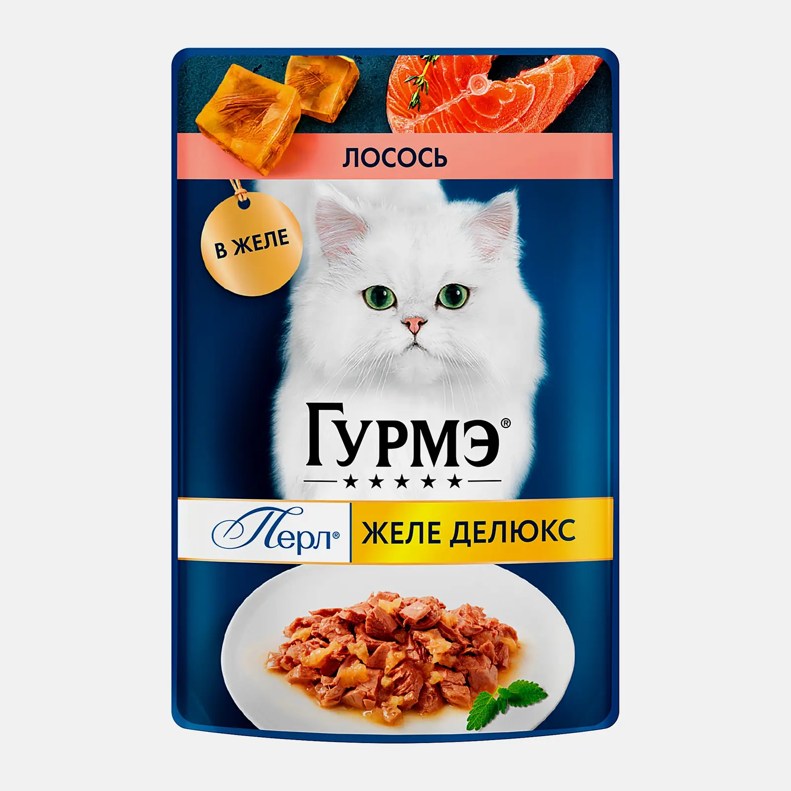 Влажный корм для кошек Перл желе де-люкс лосось Гурмэ 75г Влажный корм для кошек Перл желе де-люкс лосось Гурмэ 75г