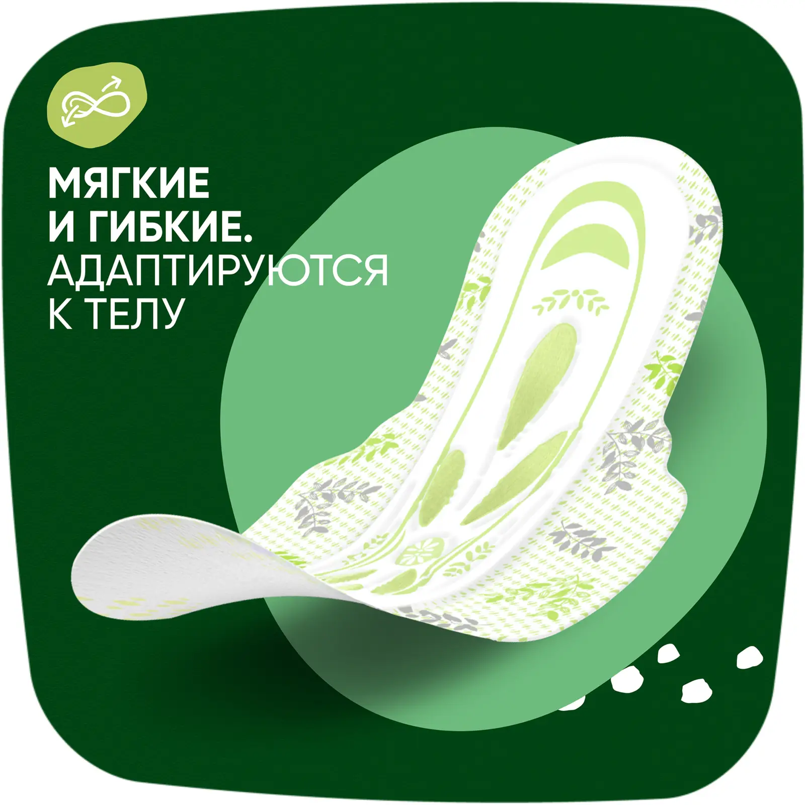 Прокладки Naturella Ultra Camomile Night 14шт