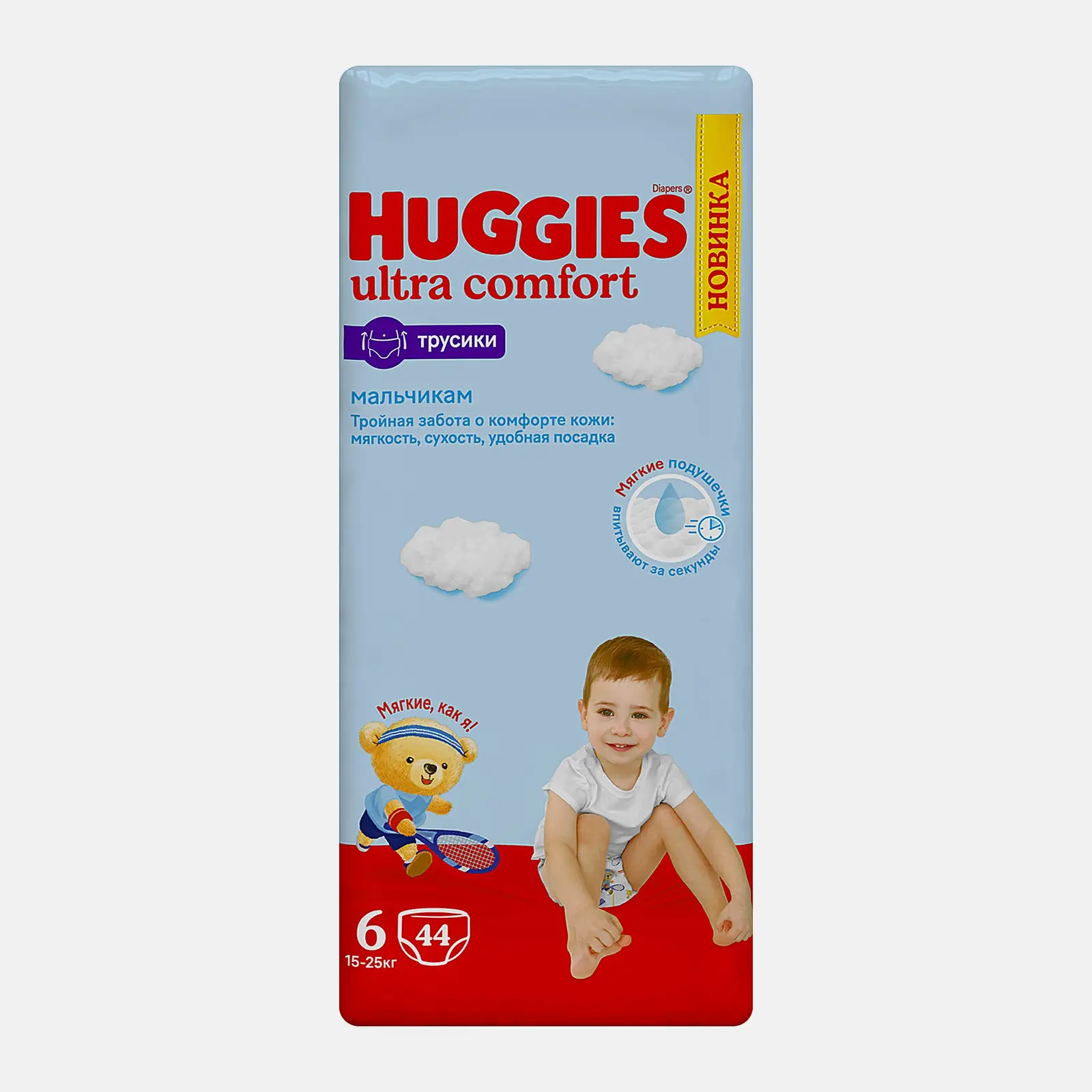 Подгузники-трусики для мальчиков №6 15-25кг Huggies 44шт