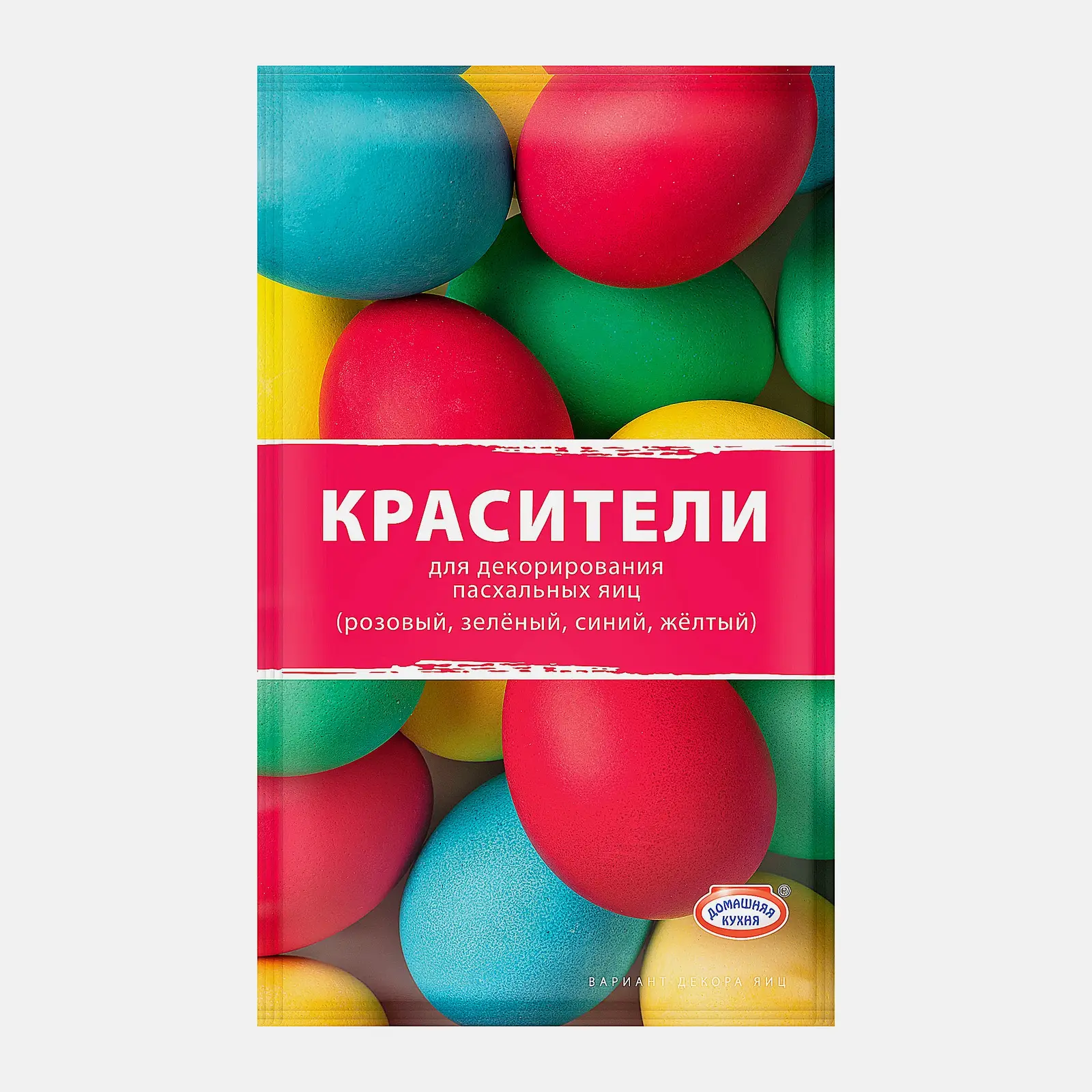 Набор пасхальный Домашняя кухня красители для декорирования яиц Набор пасхальный Домашняя кухня красители для декорирования яиц