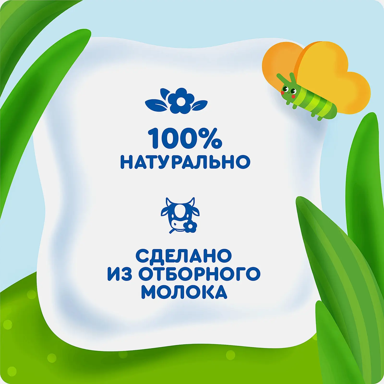 Каша молочная пшенично-овсяная яблоко ежевика малина с 8 месяцев Агуша 100г