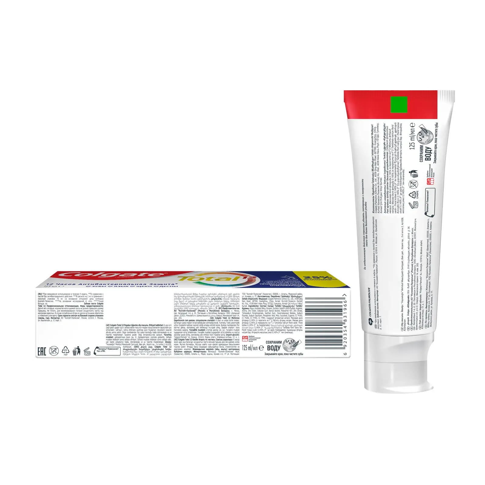Зубная паста Colgate Total 12 Профессиональное отбеливание 125мл
