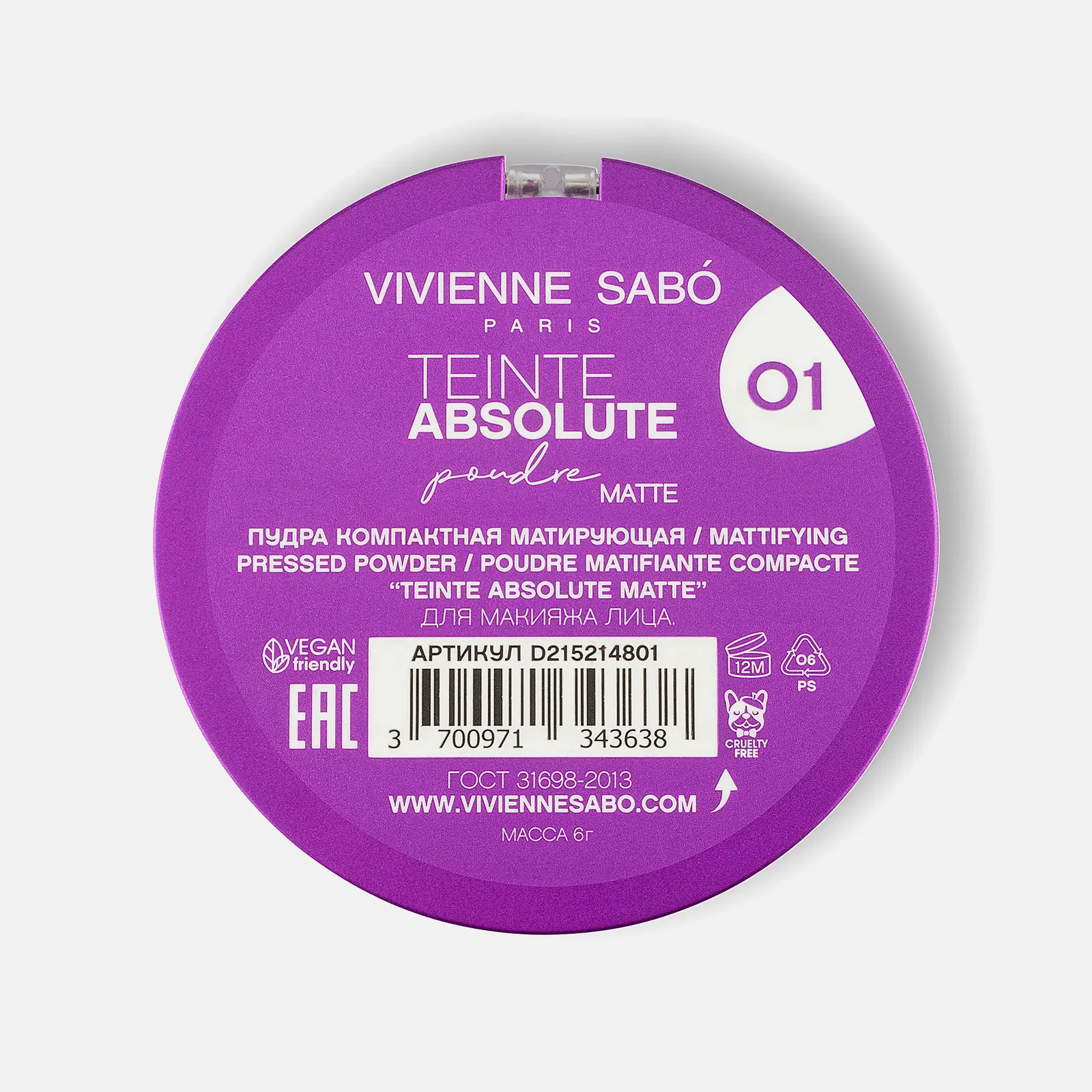 Пудра для лица Vivienne Sabo Teinte Absol Matte матирующая компактная тон 01 