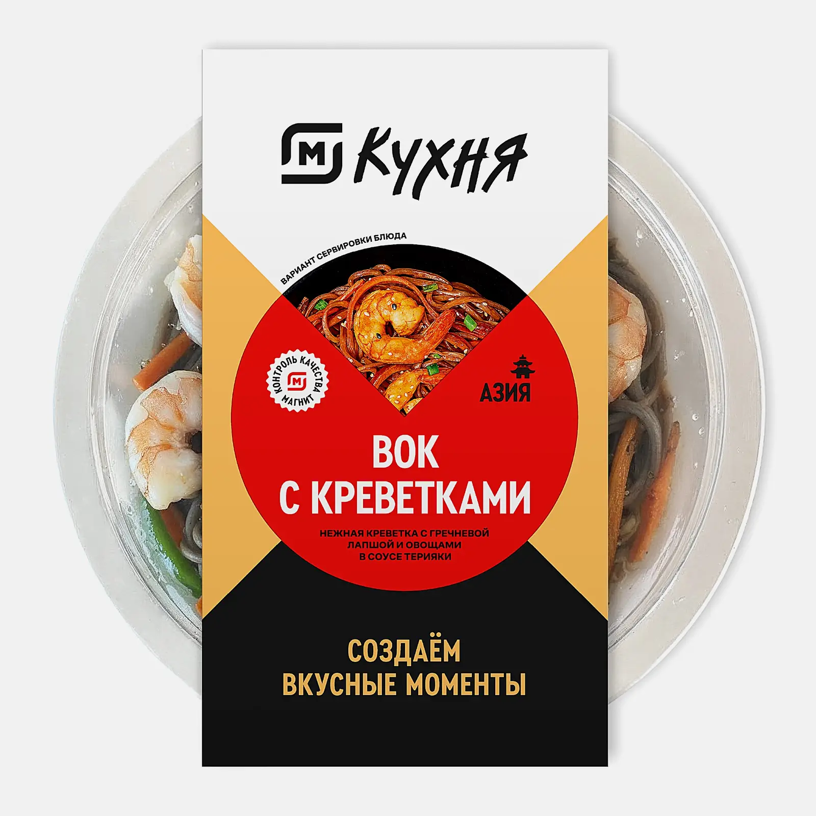 Изображение товара Вок с гречневой лапшой и креветками М Кухня 200г