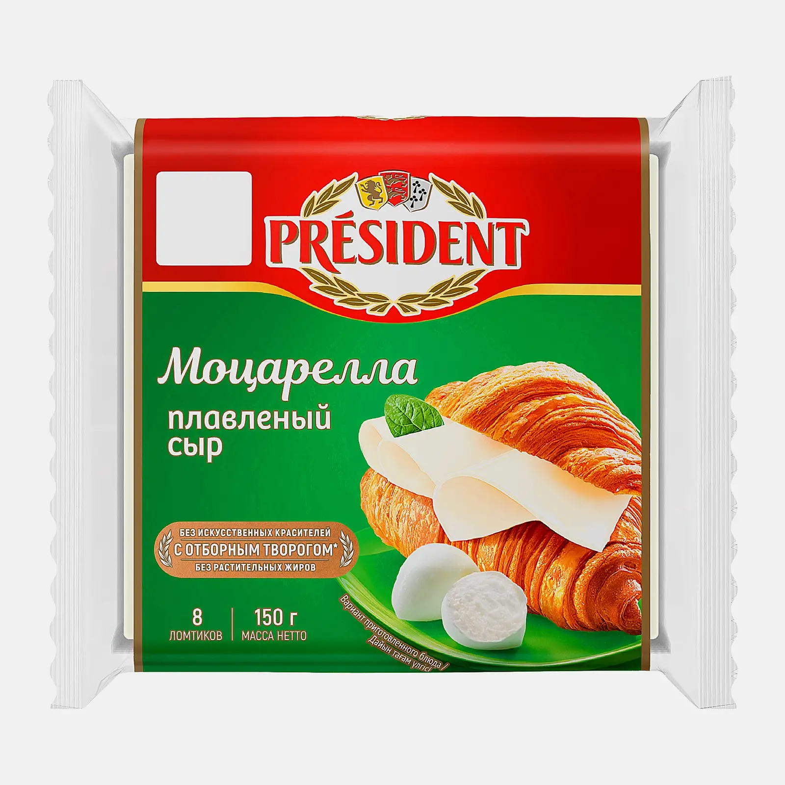 Изображение товара Сыр President Моцарелла 45% 8 ломтиков 150г
