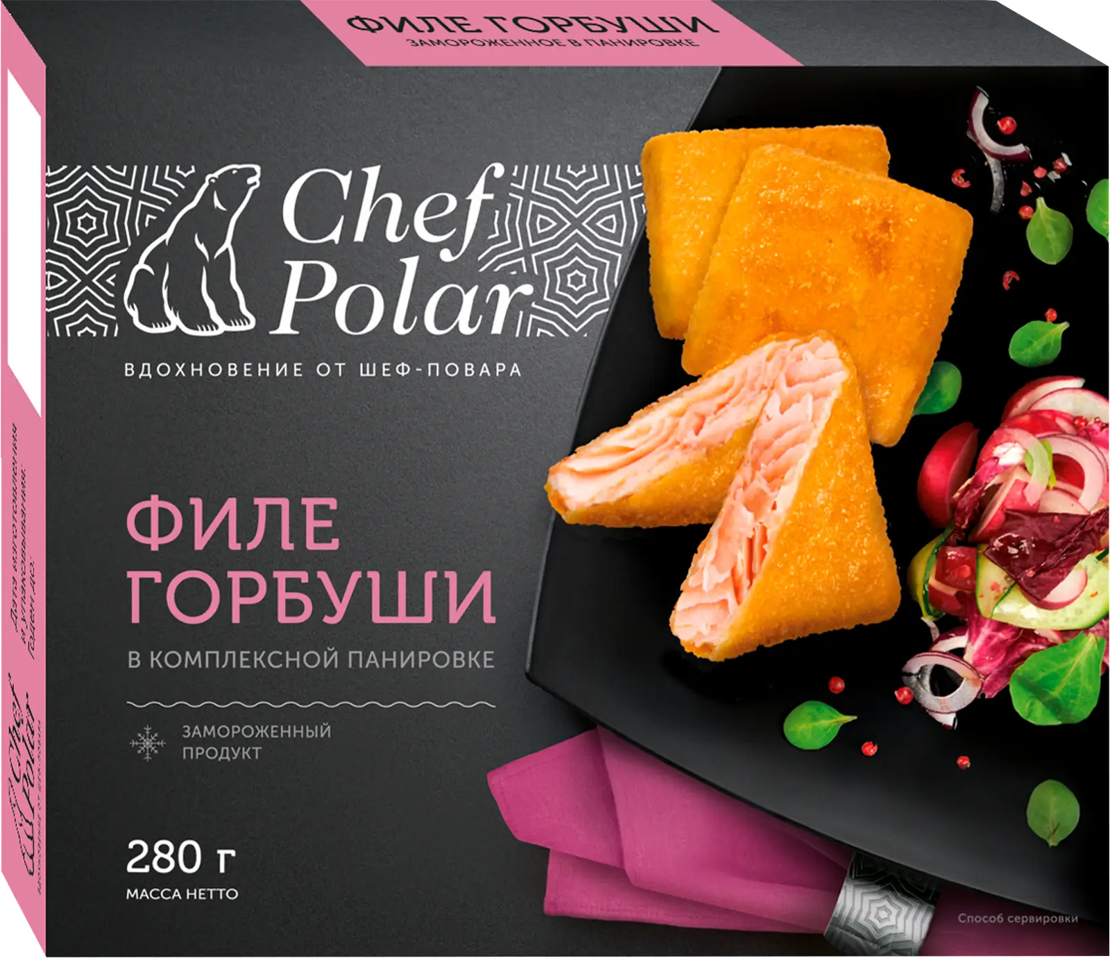 Филе горбуши Chef Polar в панировке 280г — в каталоге на сайте сети Магнит  | Краснодар