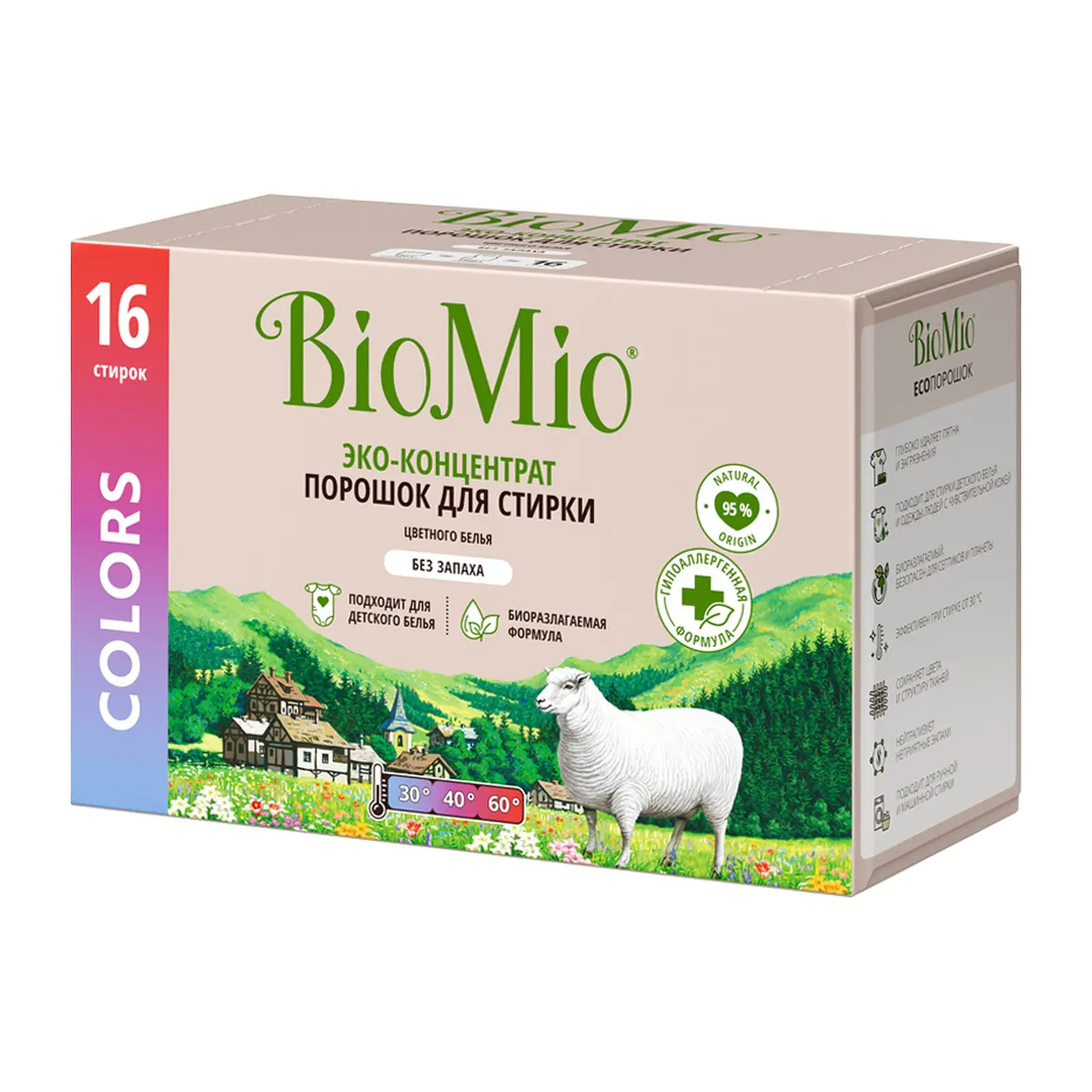 Изображение товара Стиральный порошок Biomio Colors&Whites 500г