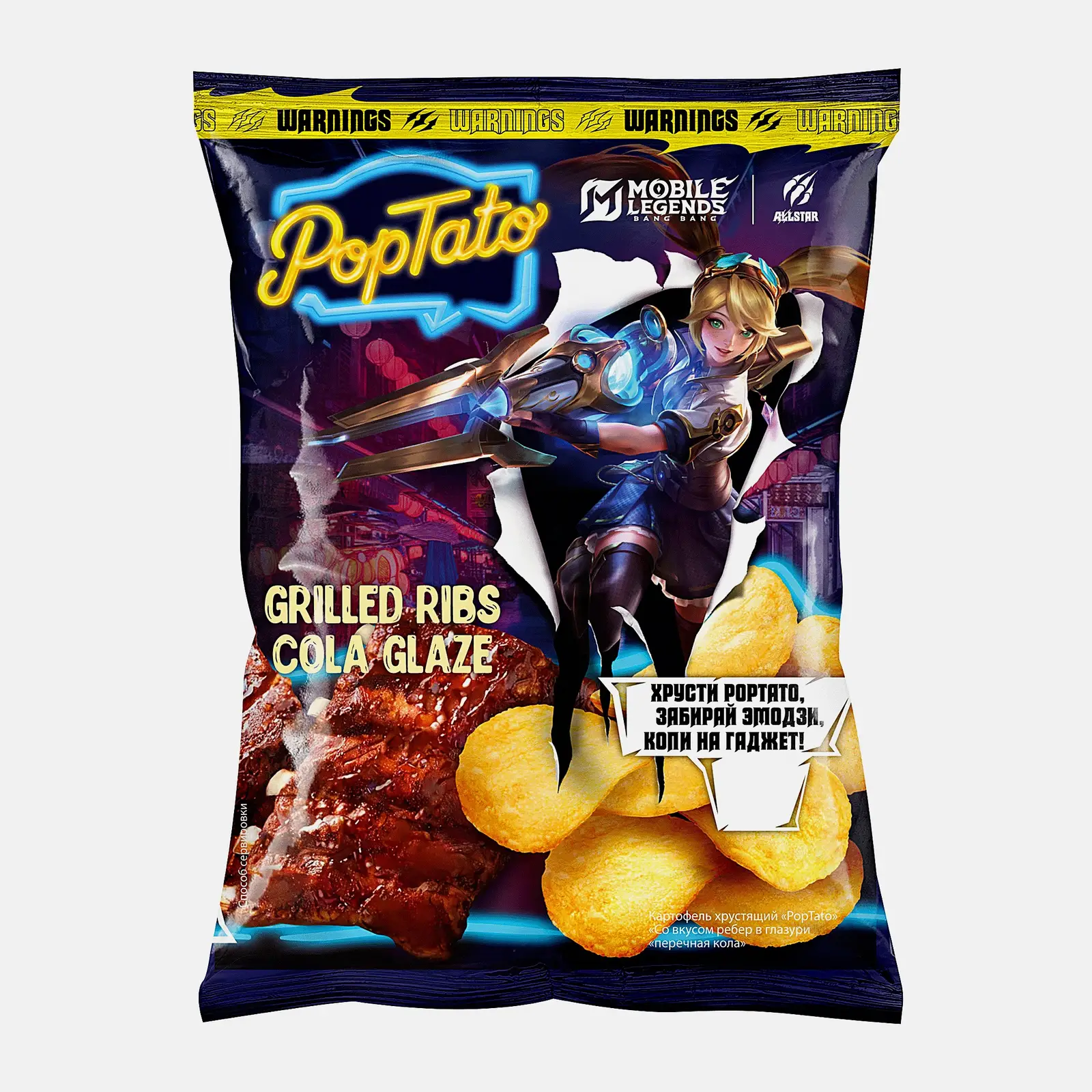 Чипсы Poptato картофельные хрустящие Ребра в глазури Перечная кола 50г