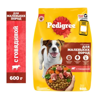 Изображение товара Сухой корм для собак Pedigree маленьких пород с говядиной 600г
