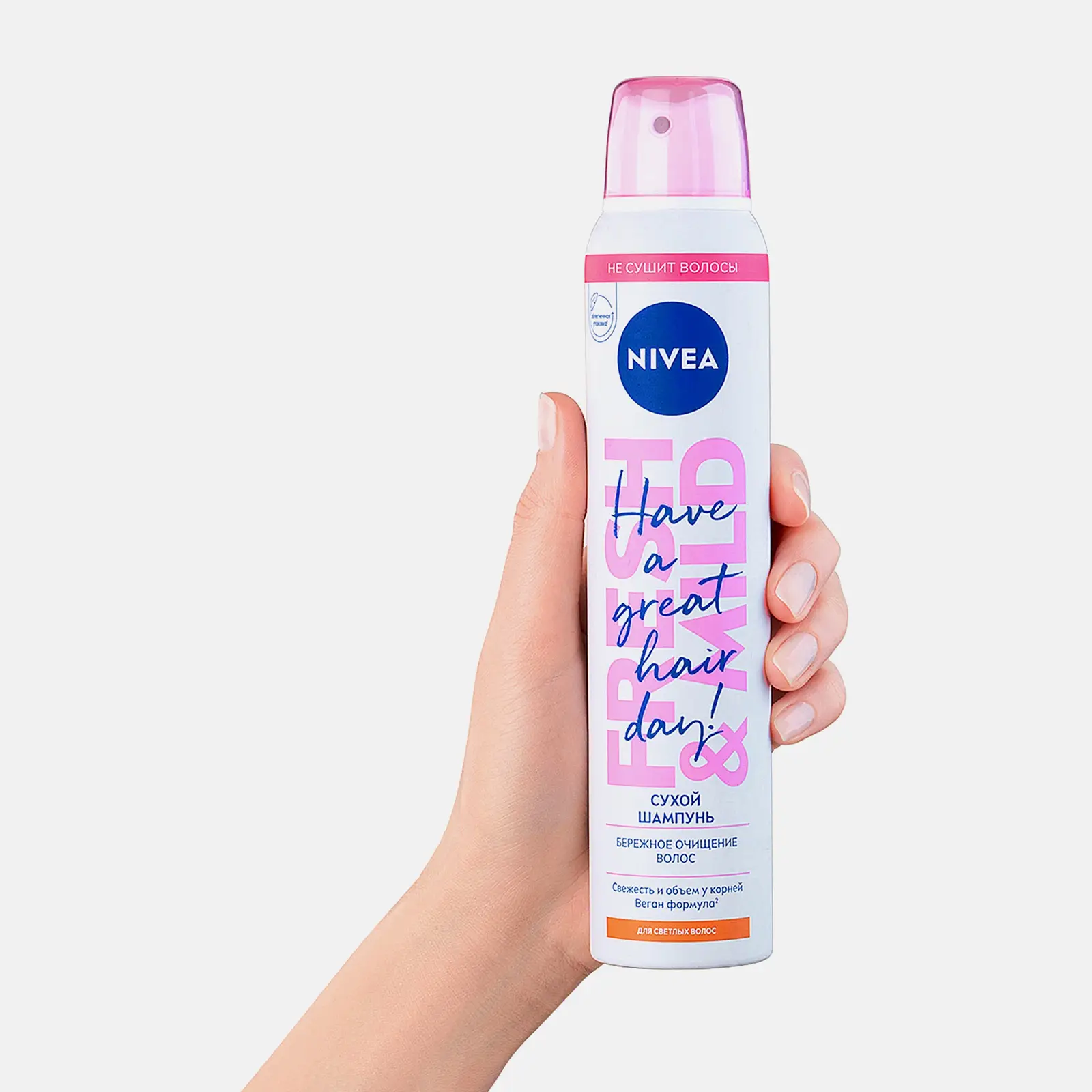 Сухой шампунь 3в1 NIVEA 200мл