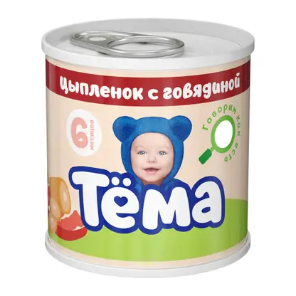 Изображение товара Детское пюре цыпленок с говядиной 90г для малышей от 6 месяцев