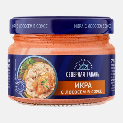 Икра рыбная Северная гавань/Магнит в соусе с лососем 160г