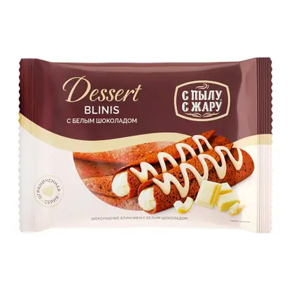 Изображение товара Шоколадные блинчики с белым шоколадом 220г С Пылу с Жару Fiero