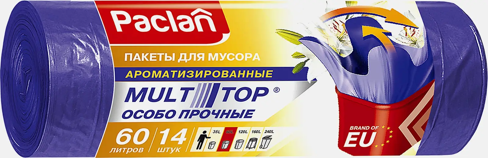Мешки для мусора Paclan Multitop Aroma 60л 14шт