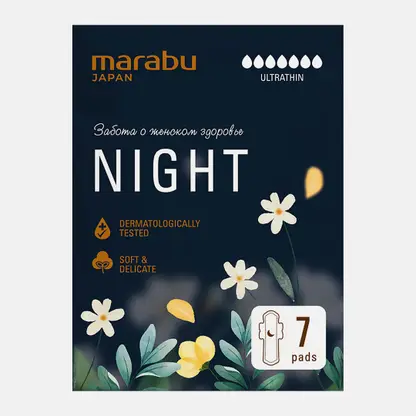 Ночные прокладки Marabu Botanica 7шт