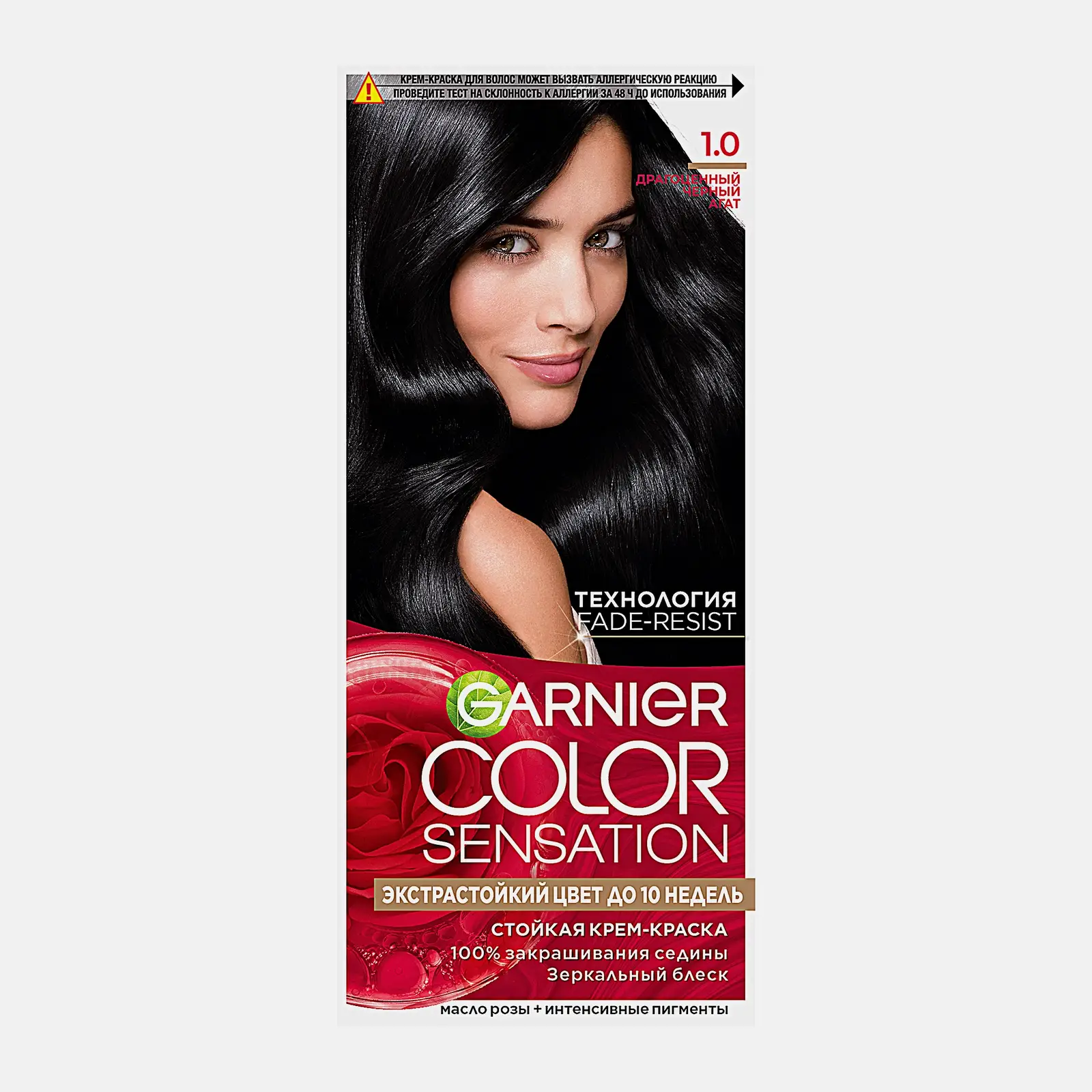 Стойкая крем-краска для волос Garnier Color Sensation Роскошь цвета оттенок 1.0 Драгоценный черный агат 110мл