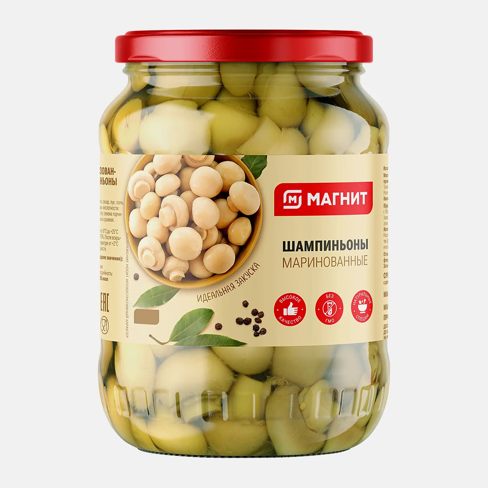 Изображение товара Маринованные шампиньоны Магнит 330г - вкусная закуска