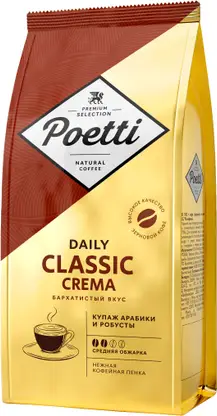 Изображение товара Кофе в зернах Poetti Daily Classic Crema 250г
