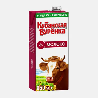Молоко стерилизованное Кубанская Буренка 6% 950г