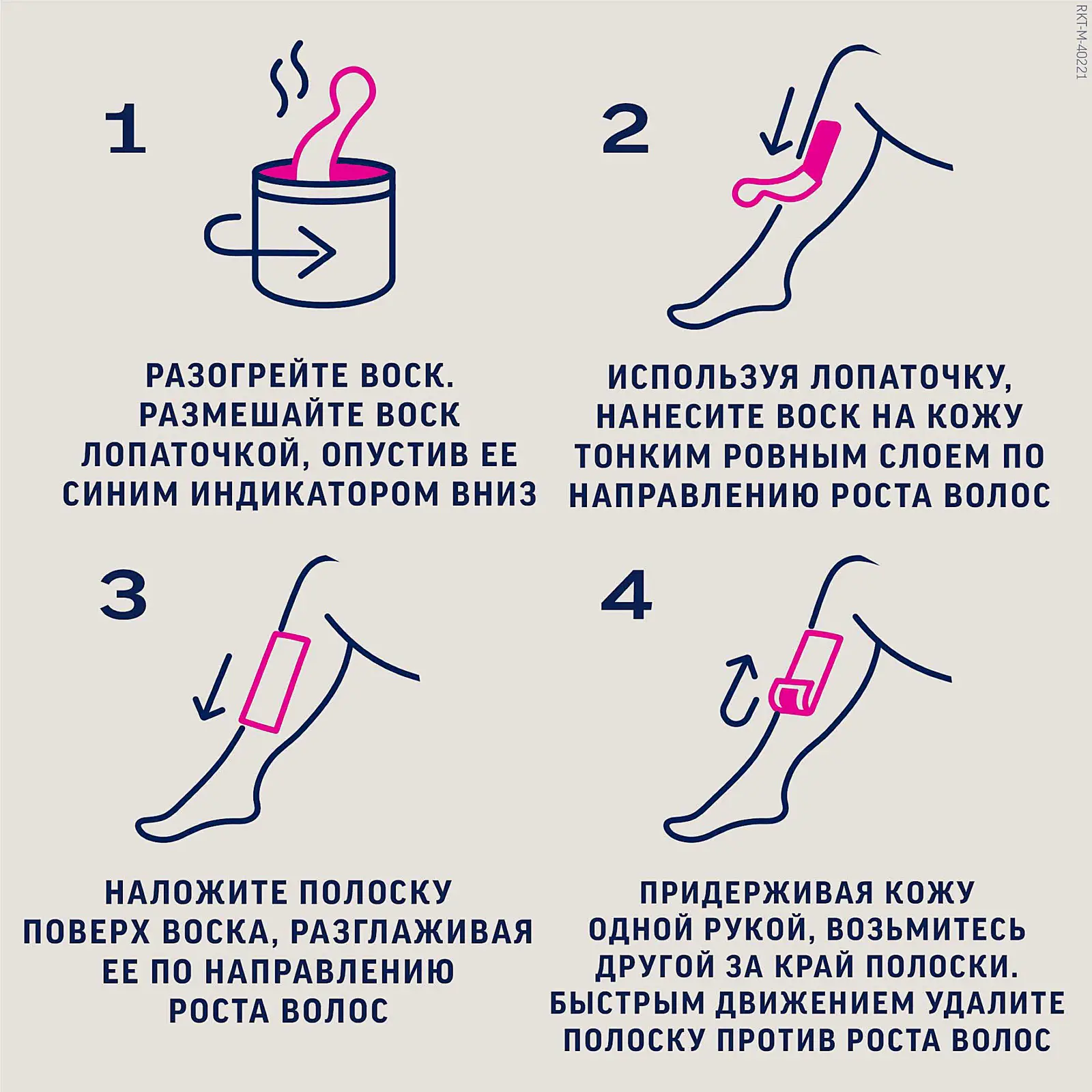 Воск для депиляции Veet Теплый с эфирными маслами 250мл