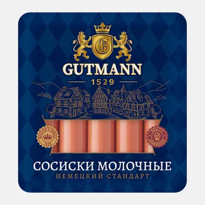 Сосиски Молочные Gutmann 500г