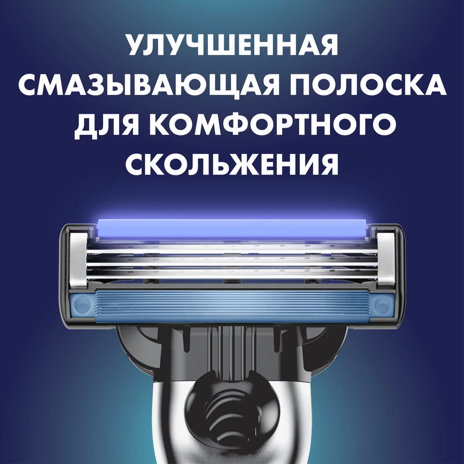 Подарочный набор Gillette Mach3 Станок+Лосьон после бритья 50мл+1 кассета