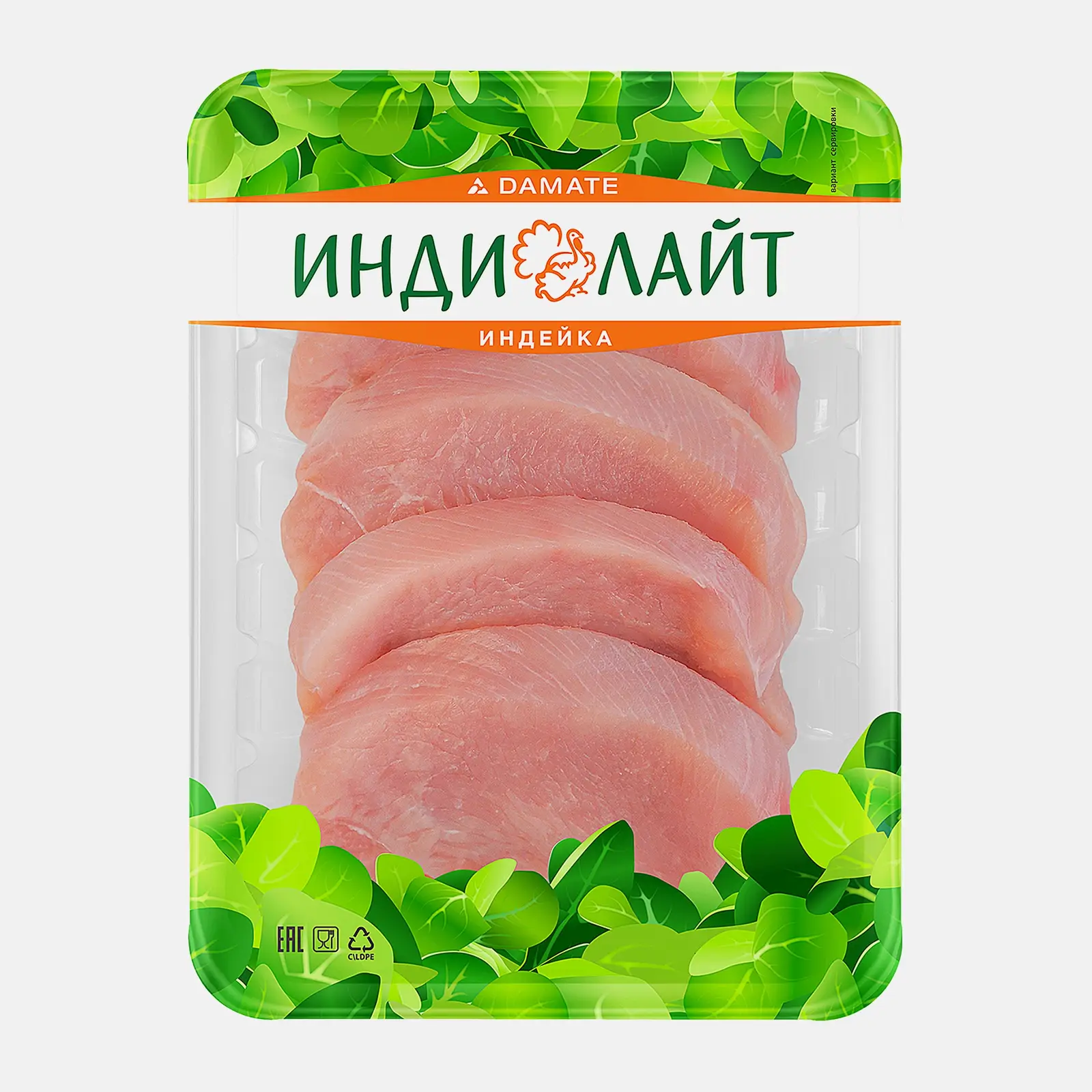 Котлета из индейки Индилайт натуральная Халяль 400г