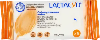 Салфетки для интимной гигиены Lactacyd с молочной кислотой 8шт