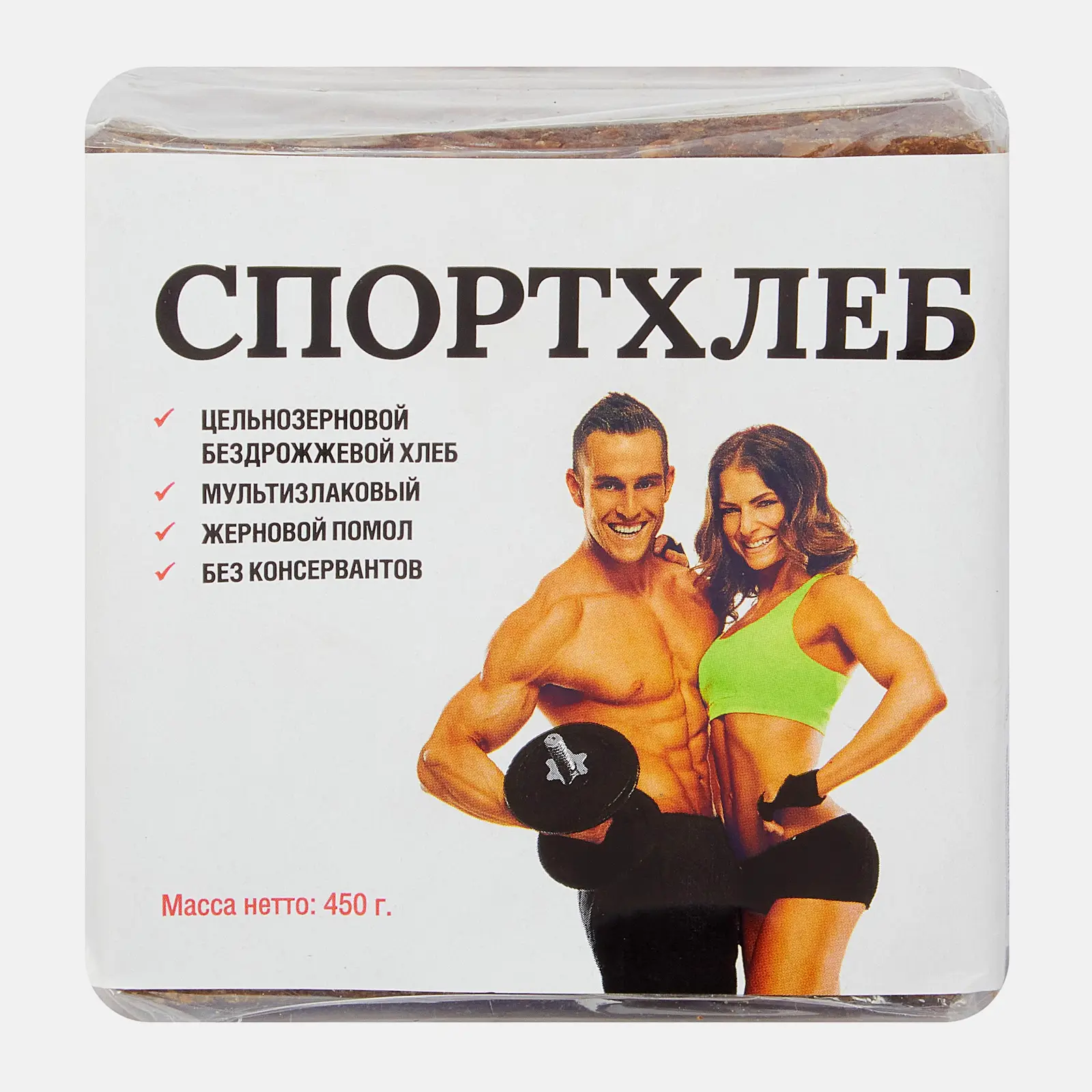 Изображение товара Цельнозерновой хлеб Спортхлеб 450г натуральный полезный продукт