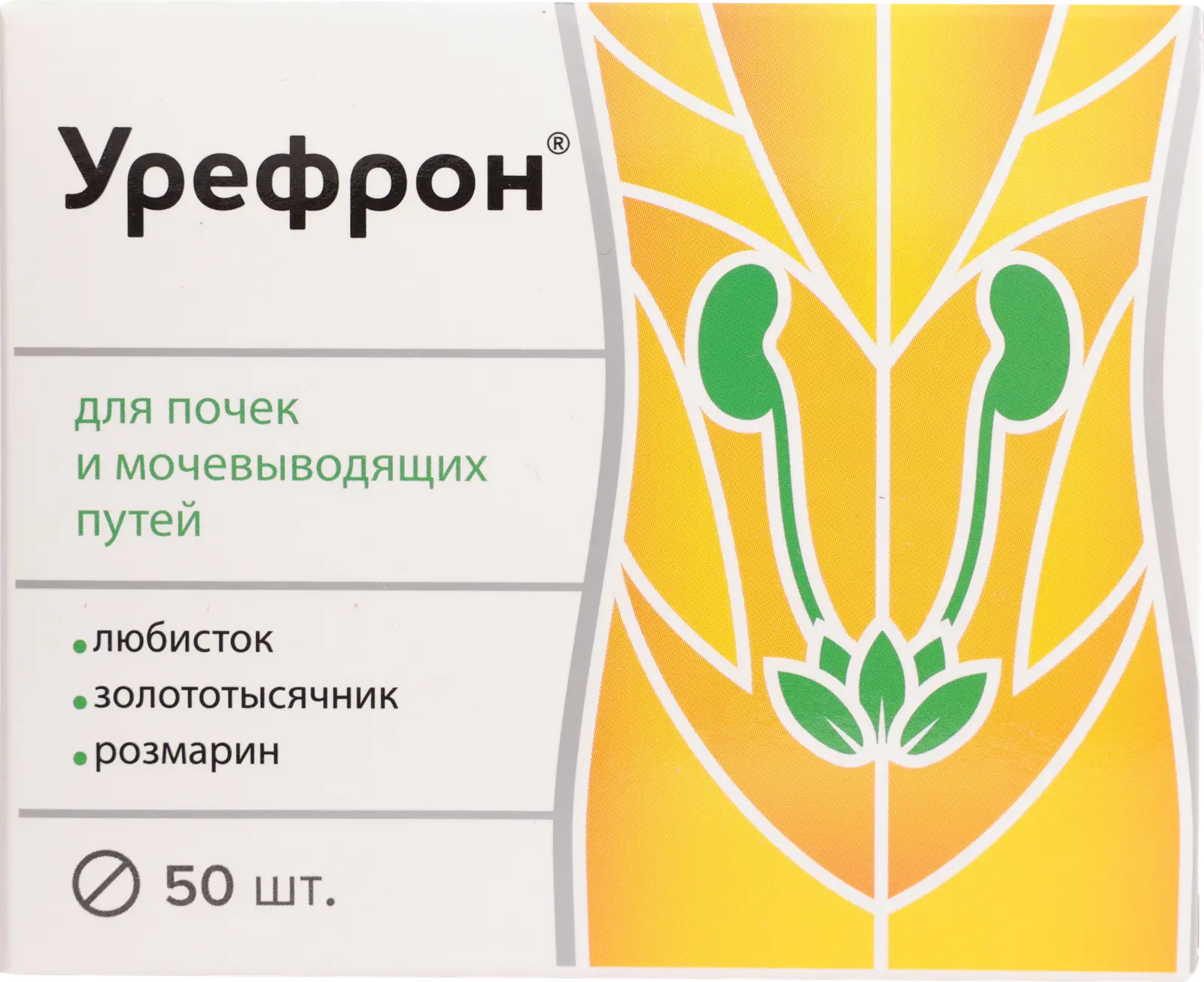 Urefron Урефрон таблетки 50шт — купить за 280 ₽, инструкция по применению ...