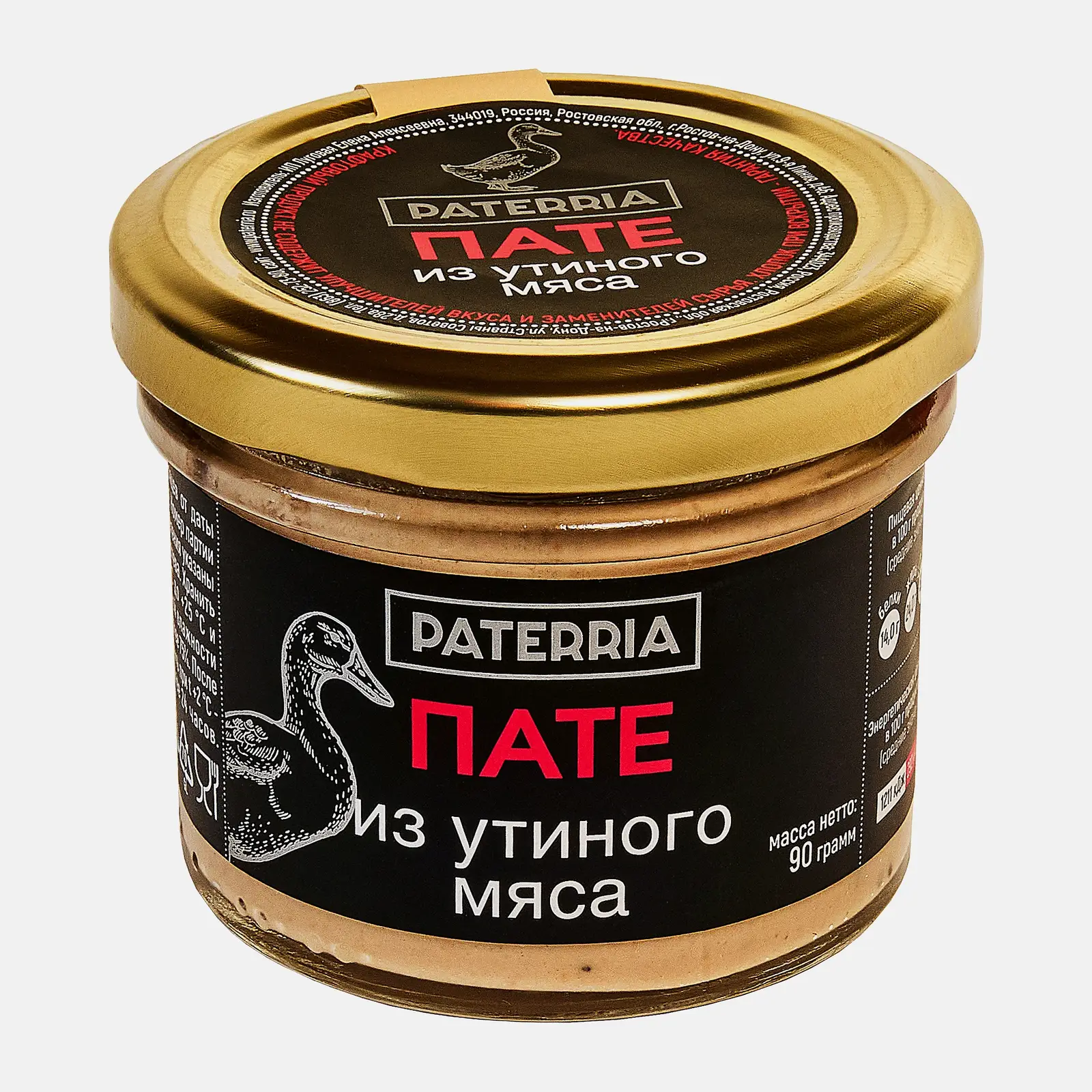 Пате из утиного мяса Paterria 90г
