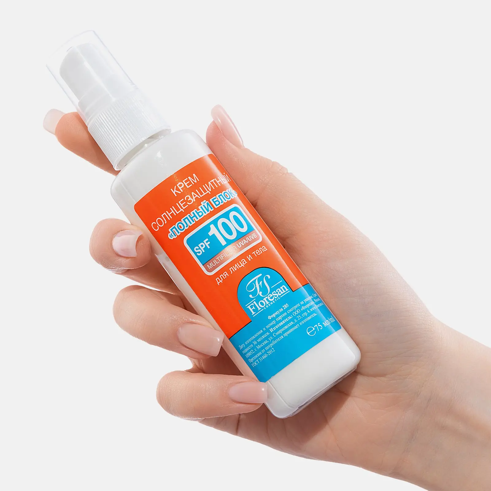 Крем солнцезащитный Floresan Beauty Sun SPF100 75мл