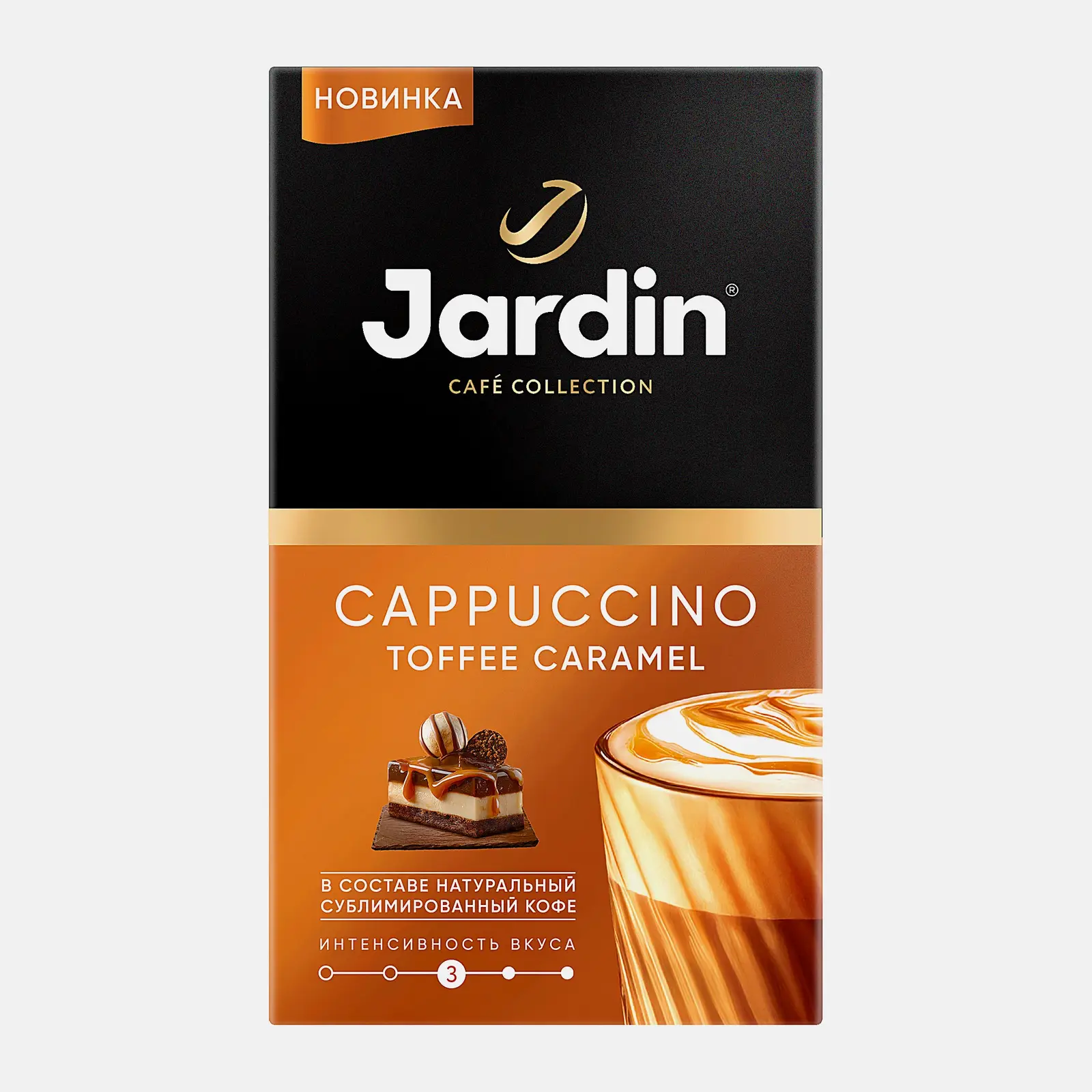 Растворимый кофе 3в1 Jardin Cappuccino Toffee Caramel 144г Растворимый кофе 3в1 Jardin Cappuccino Toffee Caramel 144г