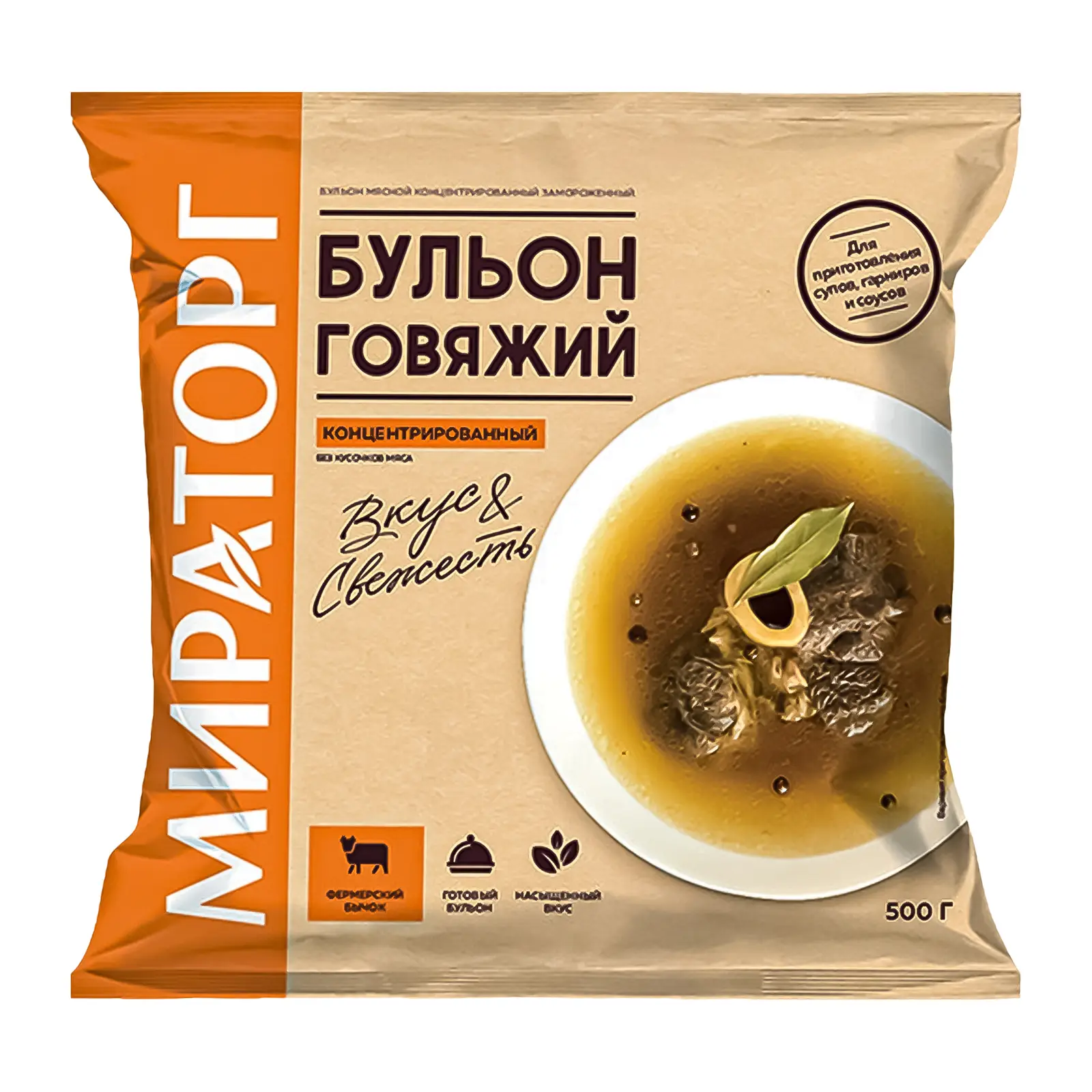 Изображение товара Бульон Мираторг говяжий замороженный 500г