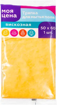 Изображение товара Тряпка для мытья пола Моя цена вискозная 50*60см Изображение товара Тряпка для мытья пола Моя цена вискозная 50*60см