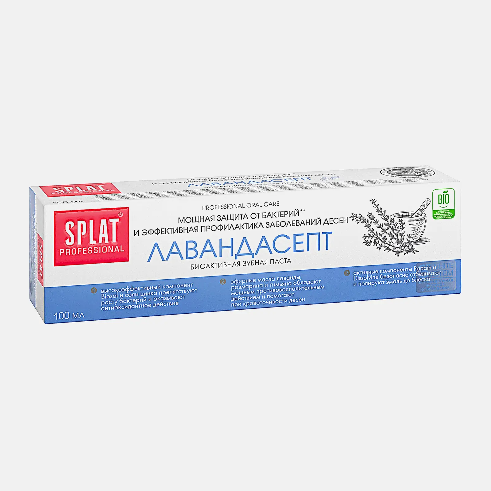 Зубная паста Splat Professional Лавандасепт Биоакт 100мл