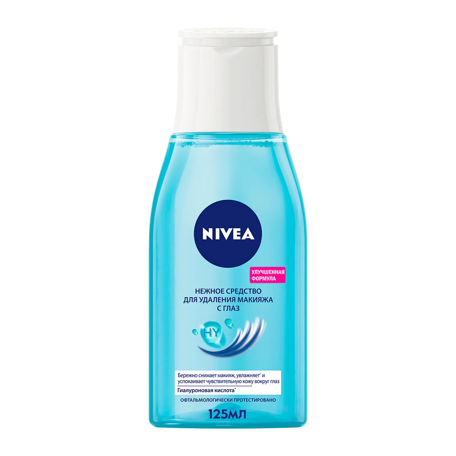 Изображение товара Лосьон для удаления макияжа с глаз NIVEA 125мл