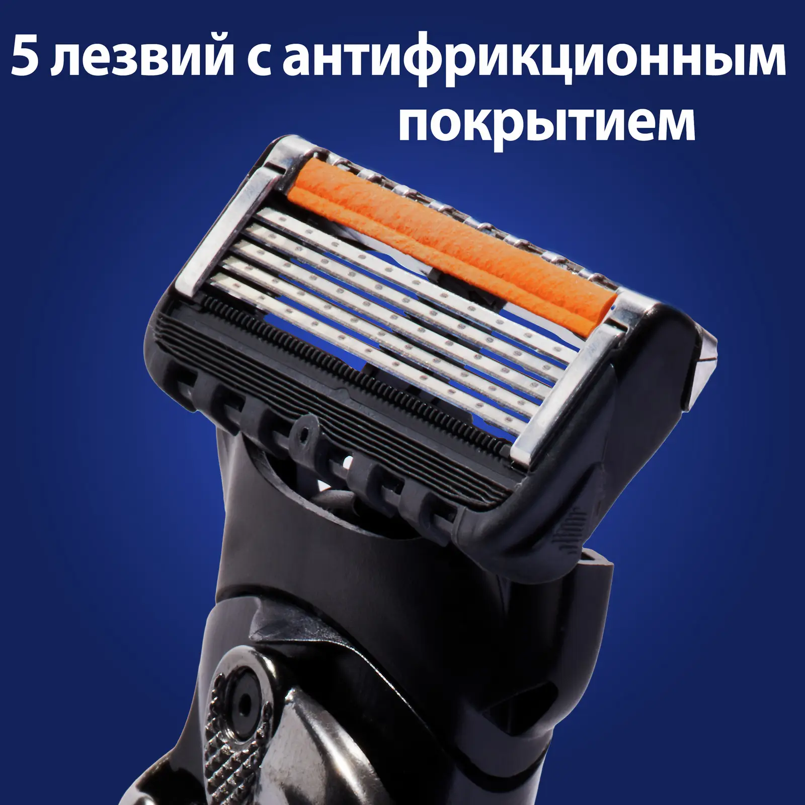 Бритва Gillette Fusion 5 Proglide Flexball с 1 сменной кассетой
