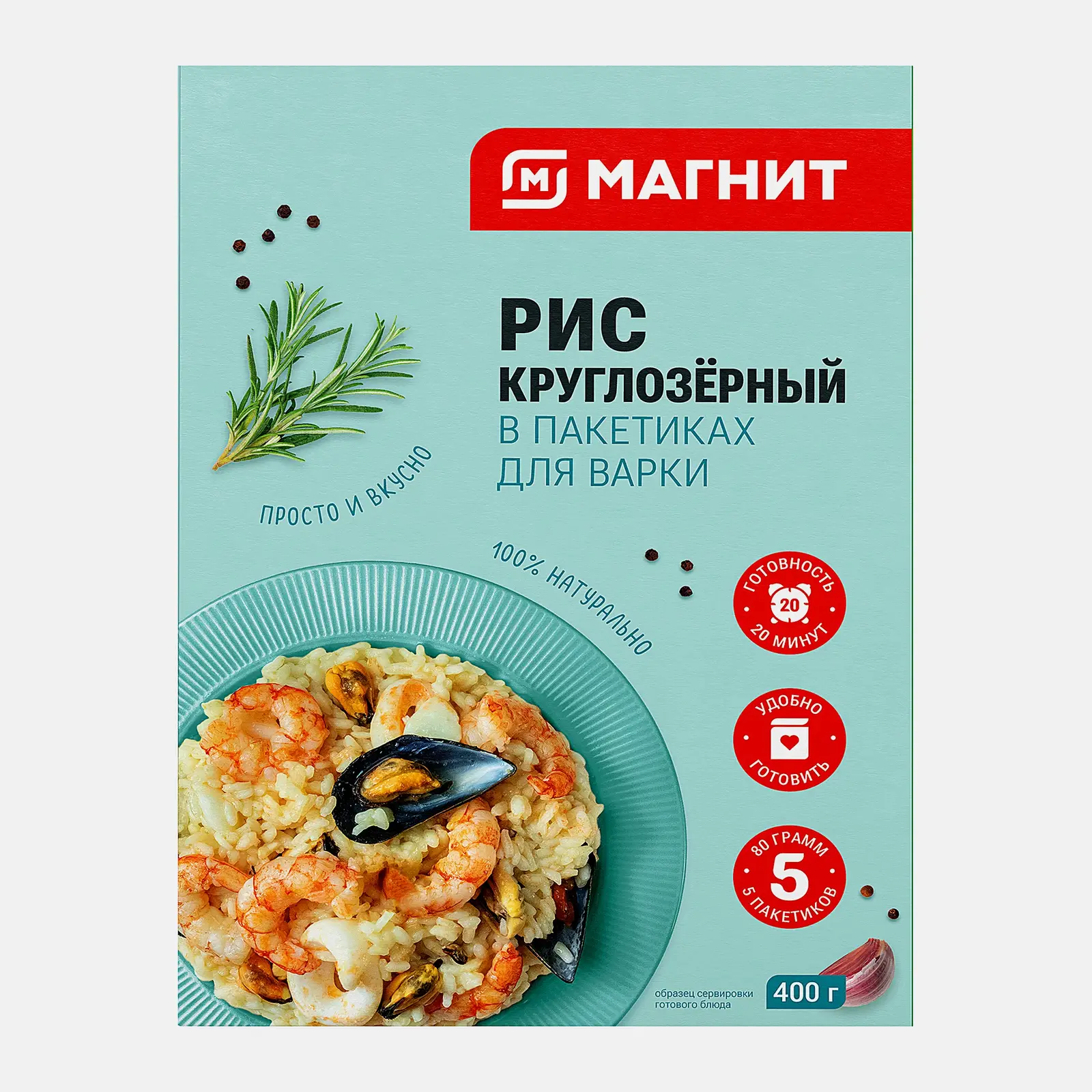 Рис Магнит круглозерный шлифованный в варочных пакетах 5шт 400г Рис Магнит круглозерный шлифованный в варочных пакетах 5шт 400г
