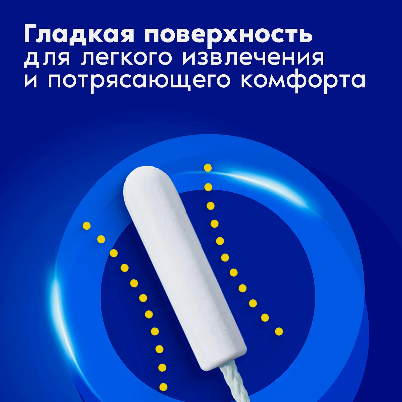 Тампон Tampax Compak Pearl Super Plus 16шт