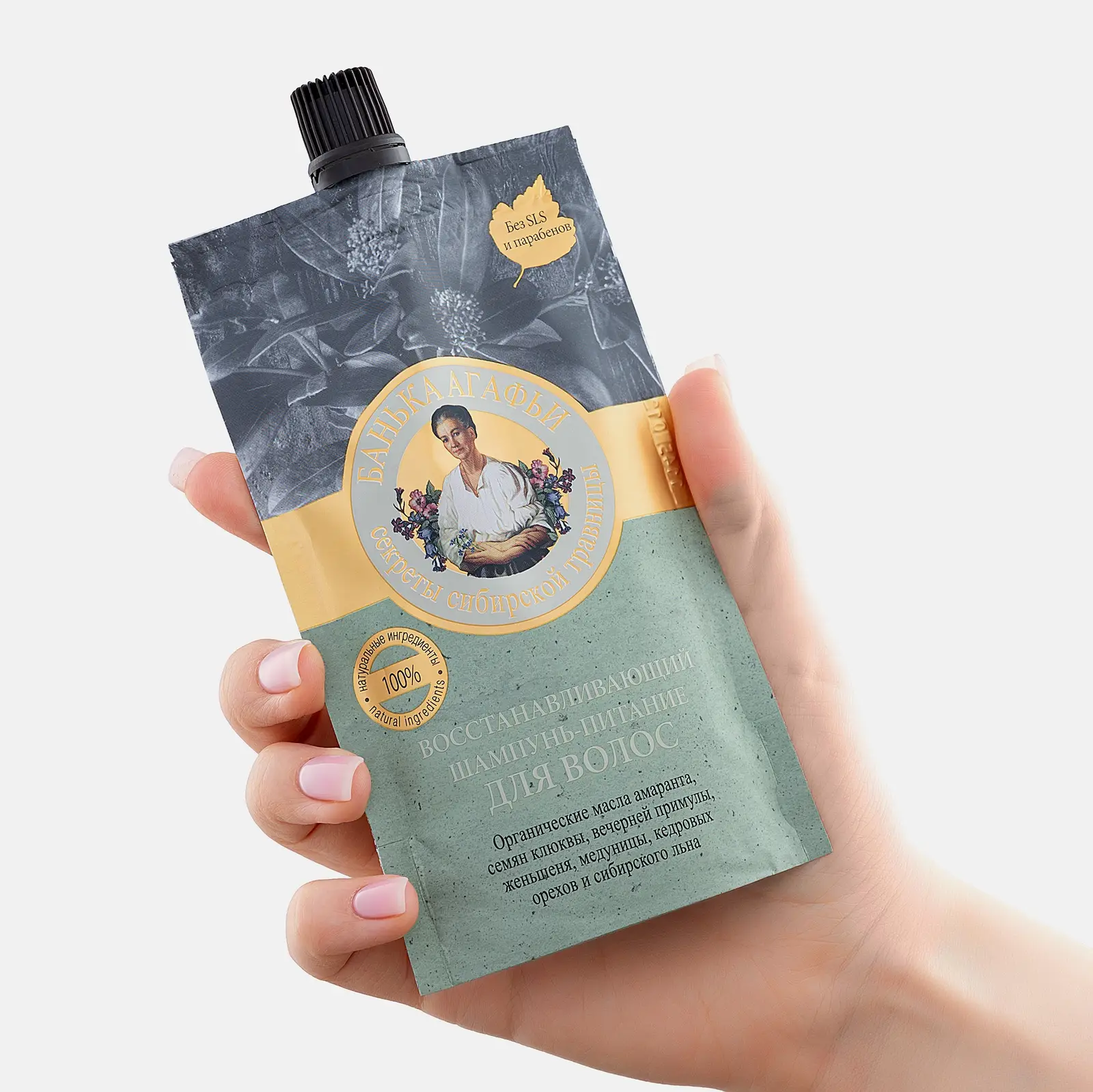 Шампунь-питание Рецепты Бабушки Агафьи Банька Агафьи для волос восстанавливающий 100г