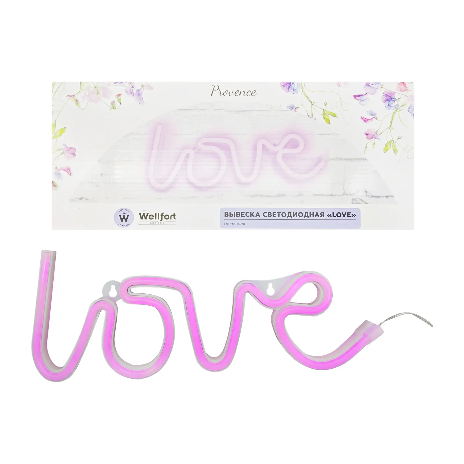 Неоновая вывеска Wellfort Love WT-LI0010
