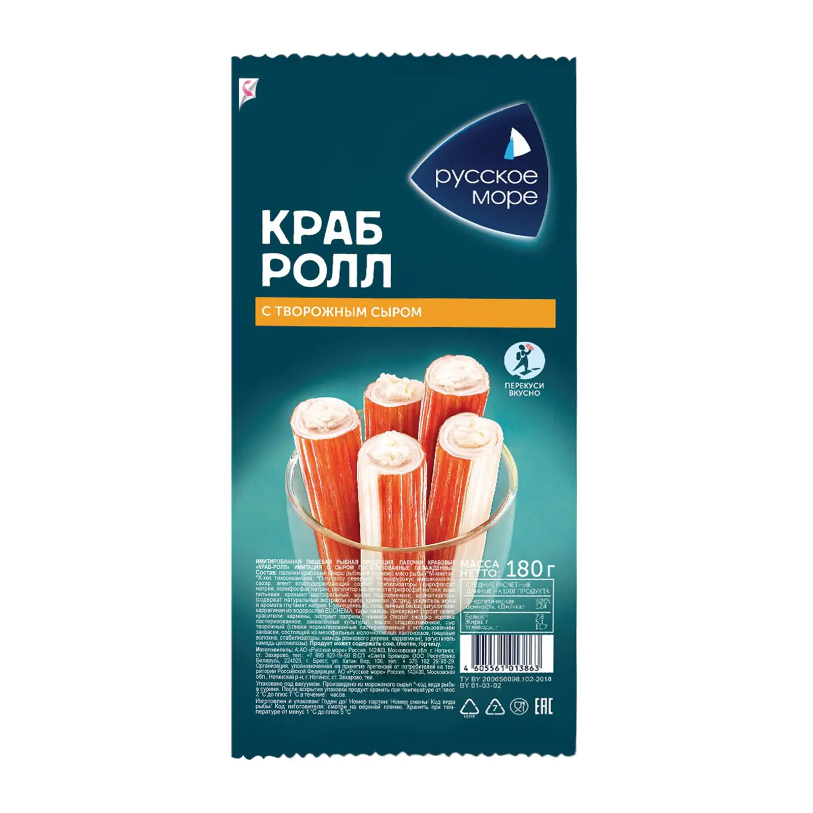 Изображение товара Крабовые палочки Русское море с творожным сыром охлажденные 180г