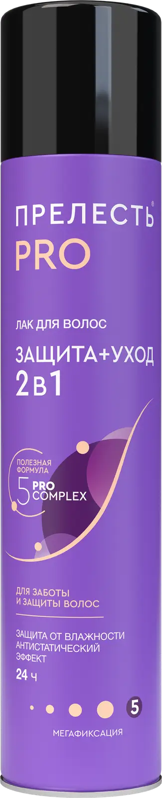 Лак для волос Прелесть Professional Мегафиксация защита 300мл