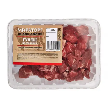 Изображение товара Гуляш Мираторг из говядины 500г
